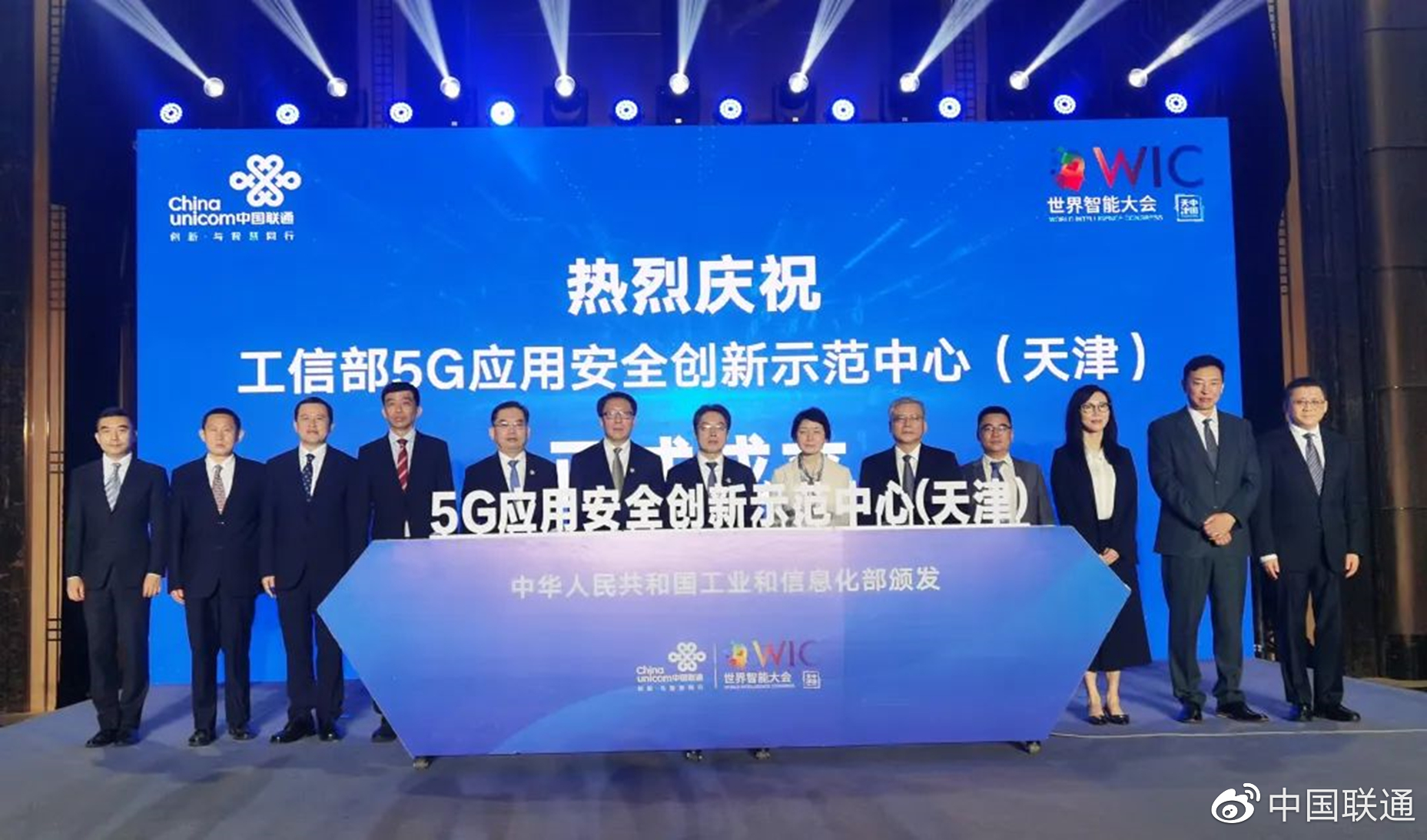 天津市联通宽带(天津中国联通宽带)