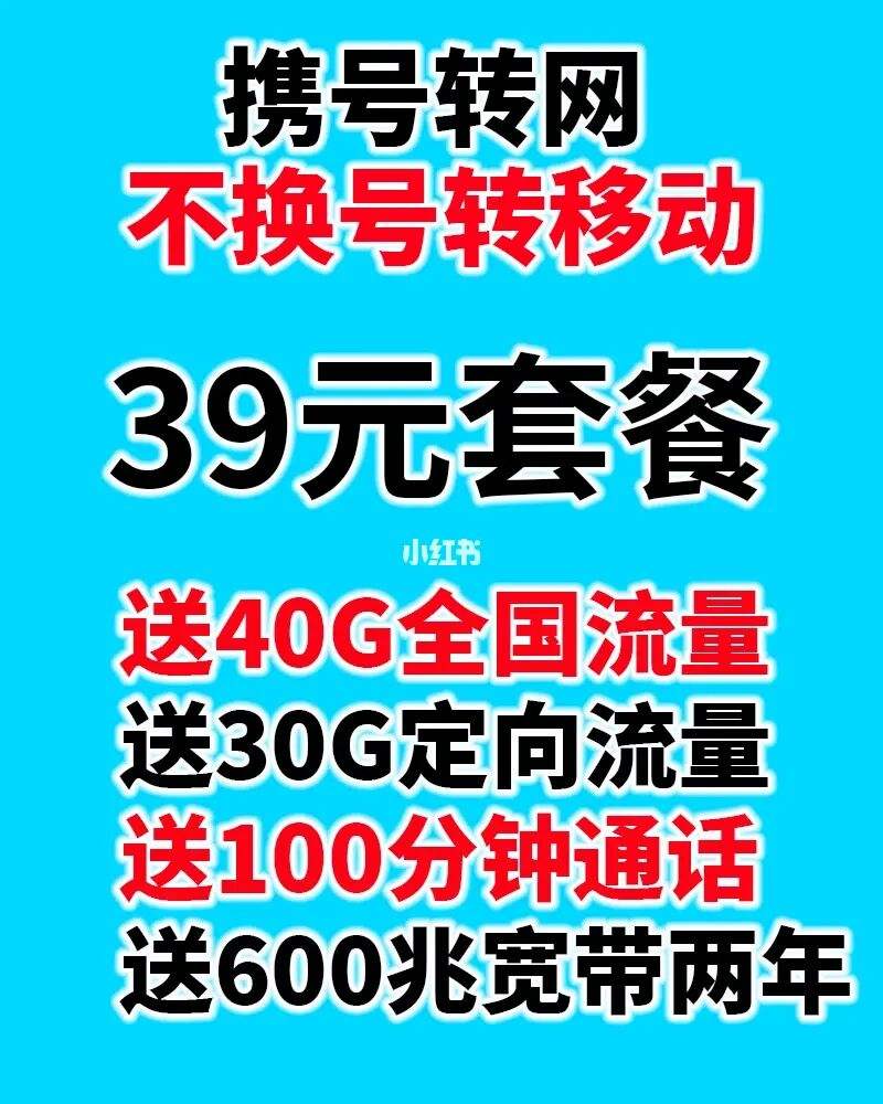 办理宽带要多少钱一个月(办理宽带一般多少钱一个月)