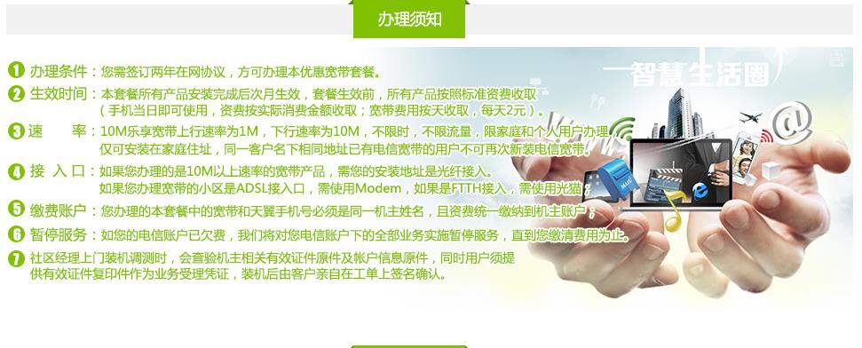 电信宽带周末可以办理吗(电信宽带办理100兆多少钱)