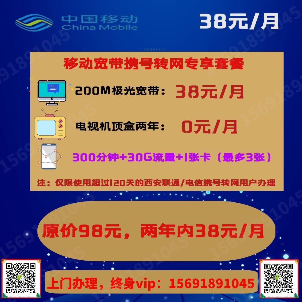 广州联通宽带资费(联通宽带套餐价格表2021年广州)