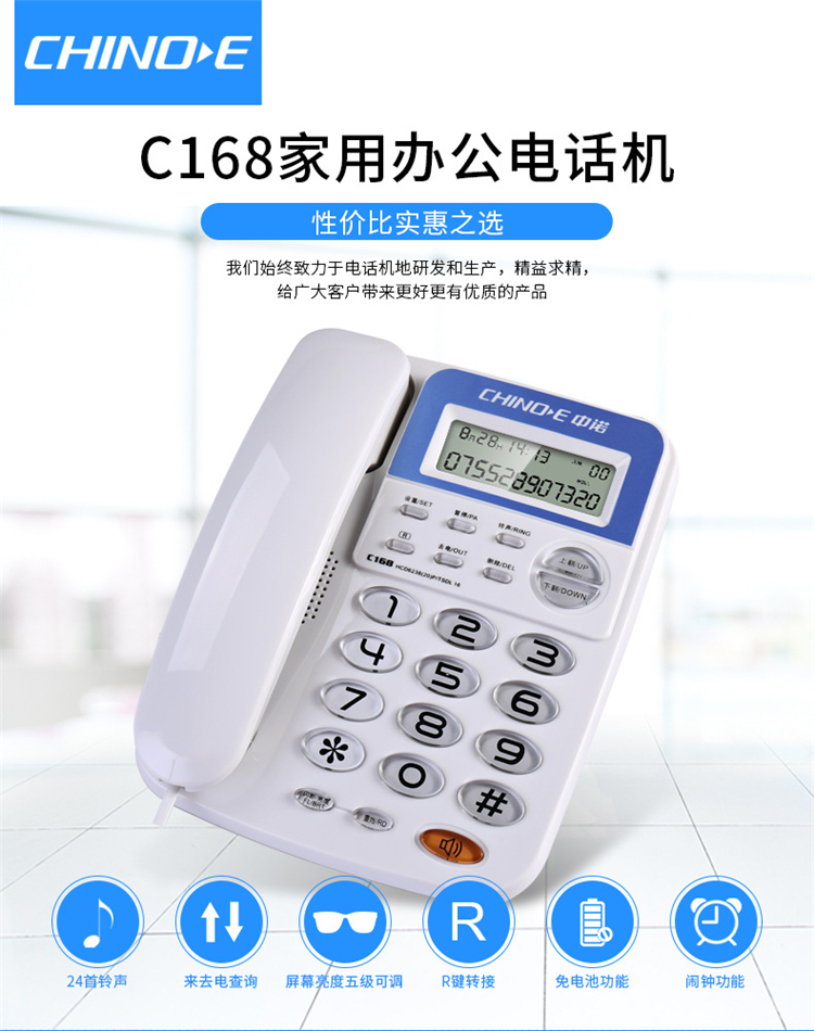 座机号码查询公司(座机号码怎么查公司)