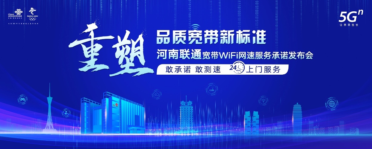 办理宽带无线网络(办理宽带无线网络要钱吗)