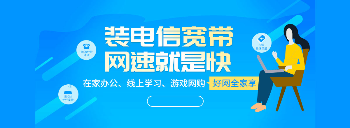 移动宽带1000兆多少钱(移动宽带1000兆多少钱一个月)