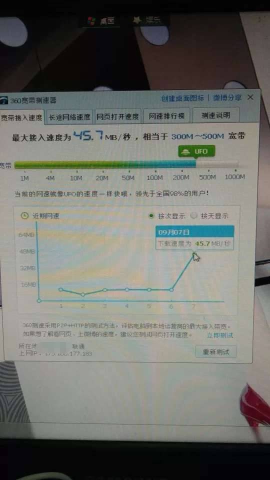 移动300m宽带每个月多少钱的简单介绍