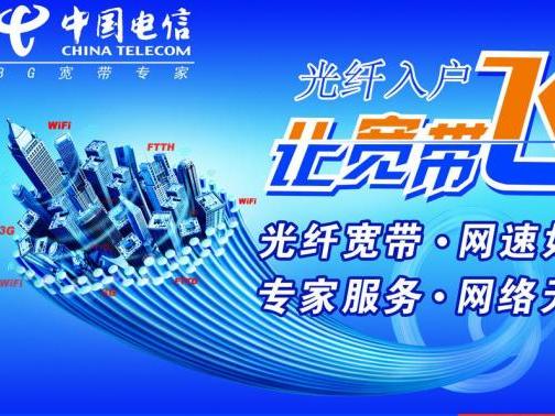 电信宽带的安装(电信宽带的安装无线路由器)