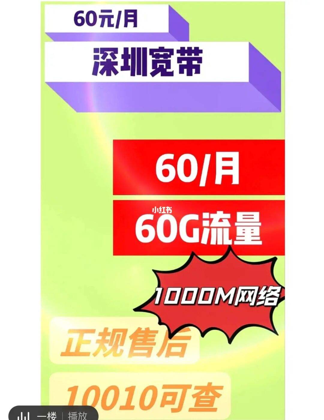 办理那个宽带划算(办理哪种宽带比较实惠)