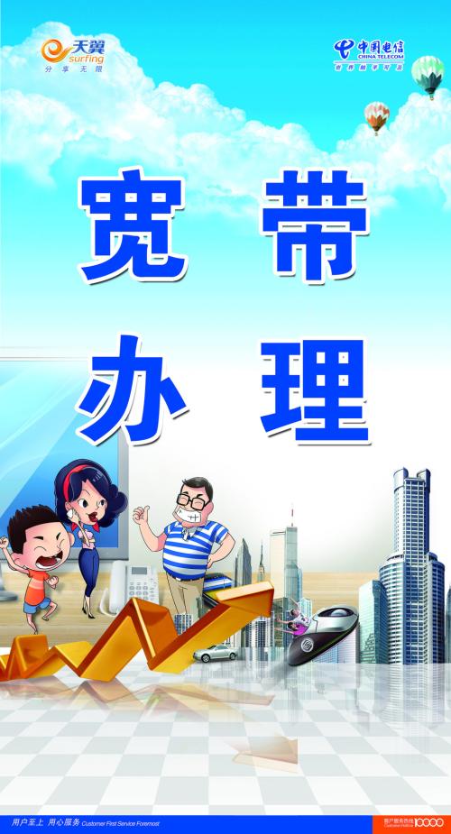 昆山电信宽带办理(昆山电信宽带办理网点)