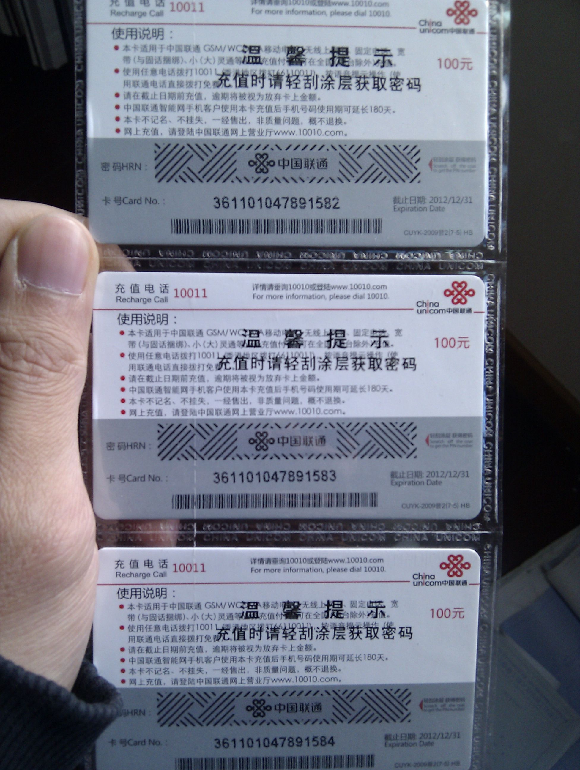 联通50元卡(联通5元卡还有吗)