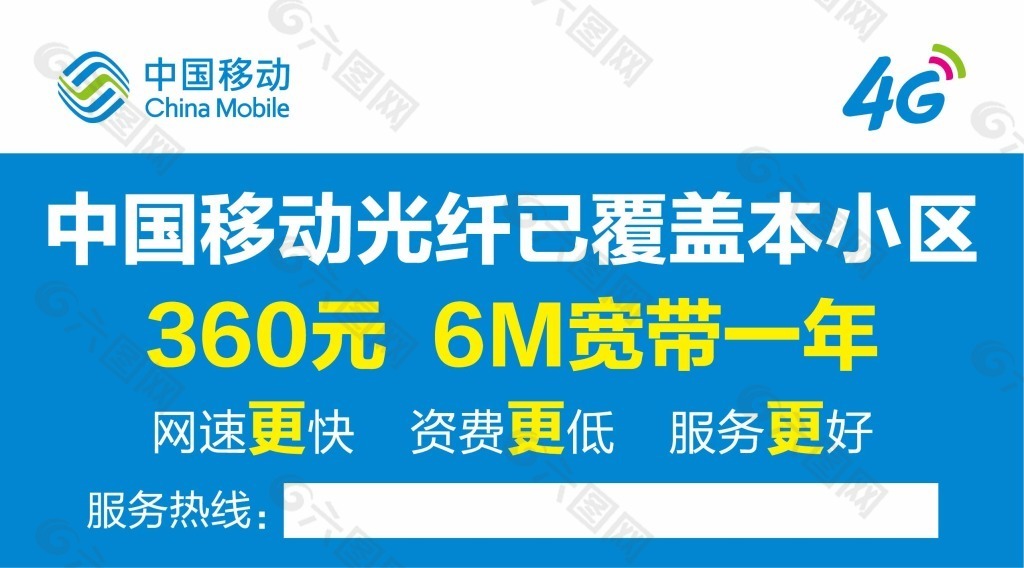 移动20兆宽带怎么样(移动20兆宽带怎么样好用吗)