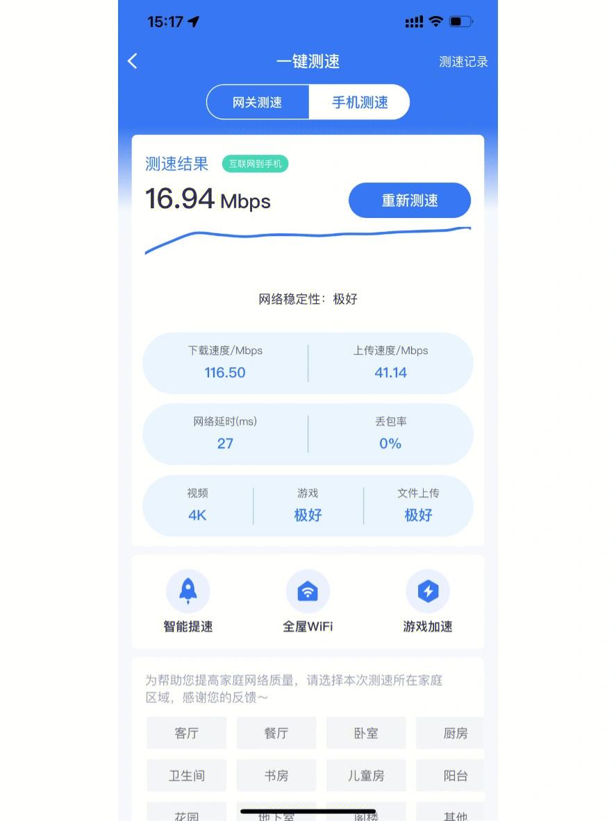 电信wifi没有网络是怎么回事(电信wifi没有网络是怎么回事儿)