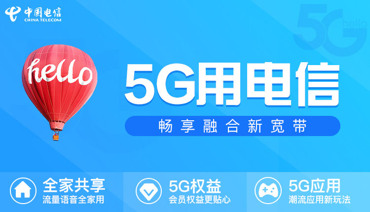 残疾人办理电信宽带有优惠吗(电信宽带残疾人优惠政策2020年)