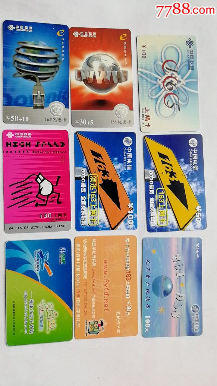 5元联通卡(5元联通卡都有哪些)