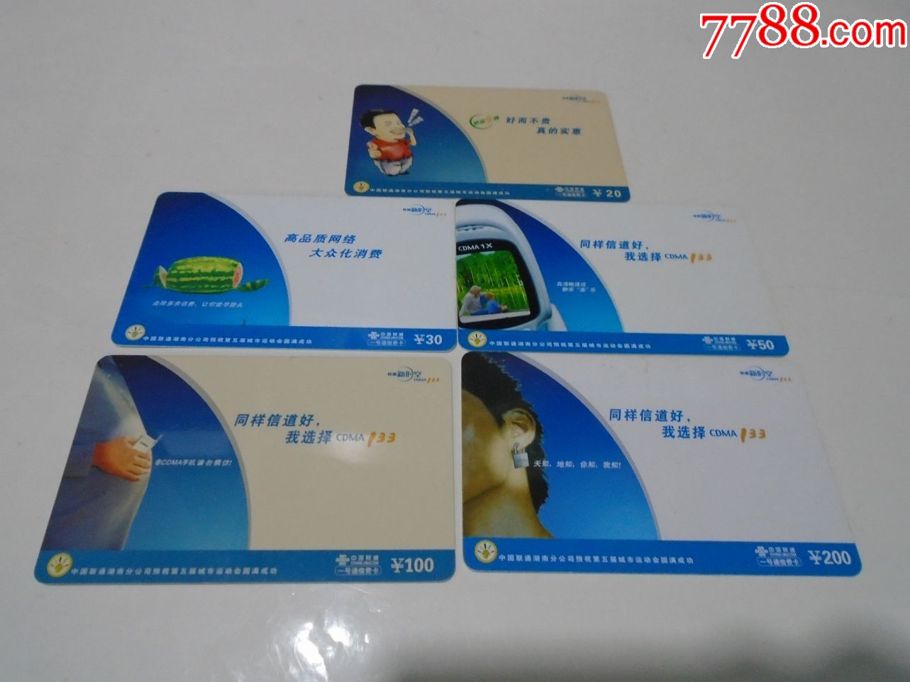 m联通卡(联通卡网上申请)