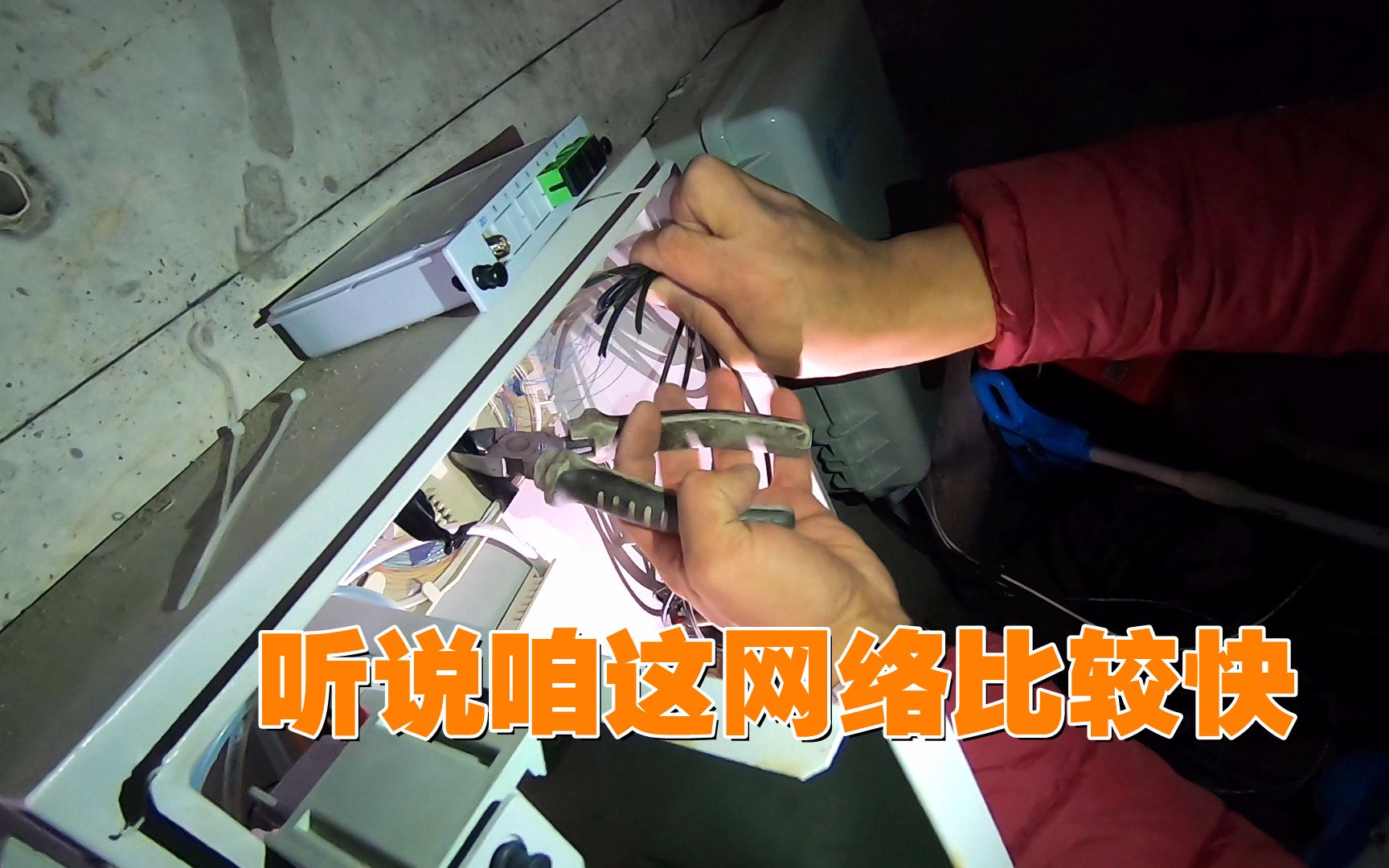 联通家庭宽带安装(家里装联通宽带流程)
