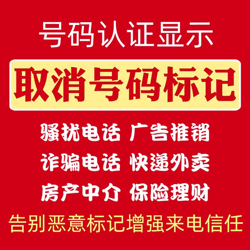 重庆座机号码(重庆座机号码多少开头)