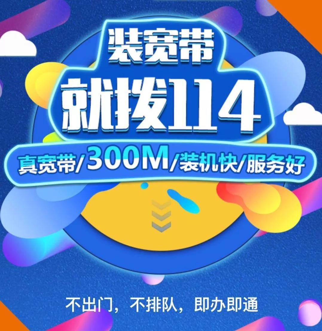 一个移动号可以办几个宽带(电信宽带2023价格表)