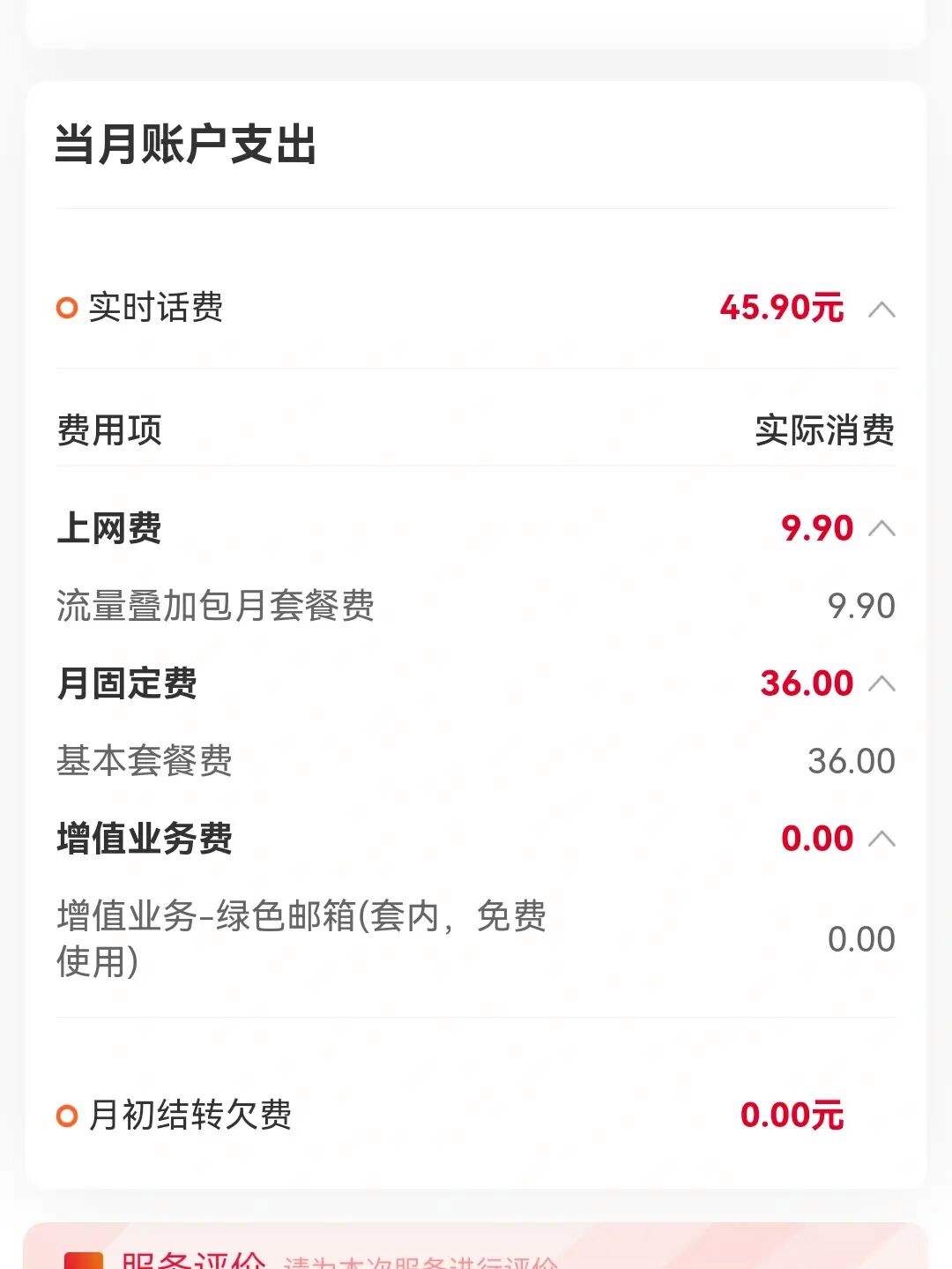 大连联通宽带套餐(大连联通宽带套餐价格表)