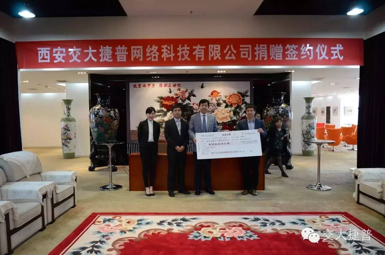 西安网络科技有限公司(西安网络科技有限公司有哪些)