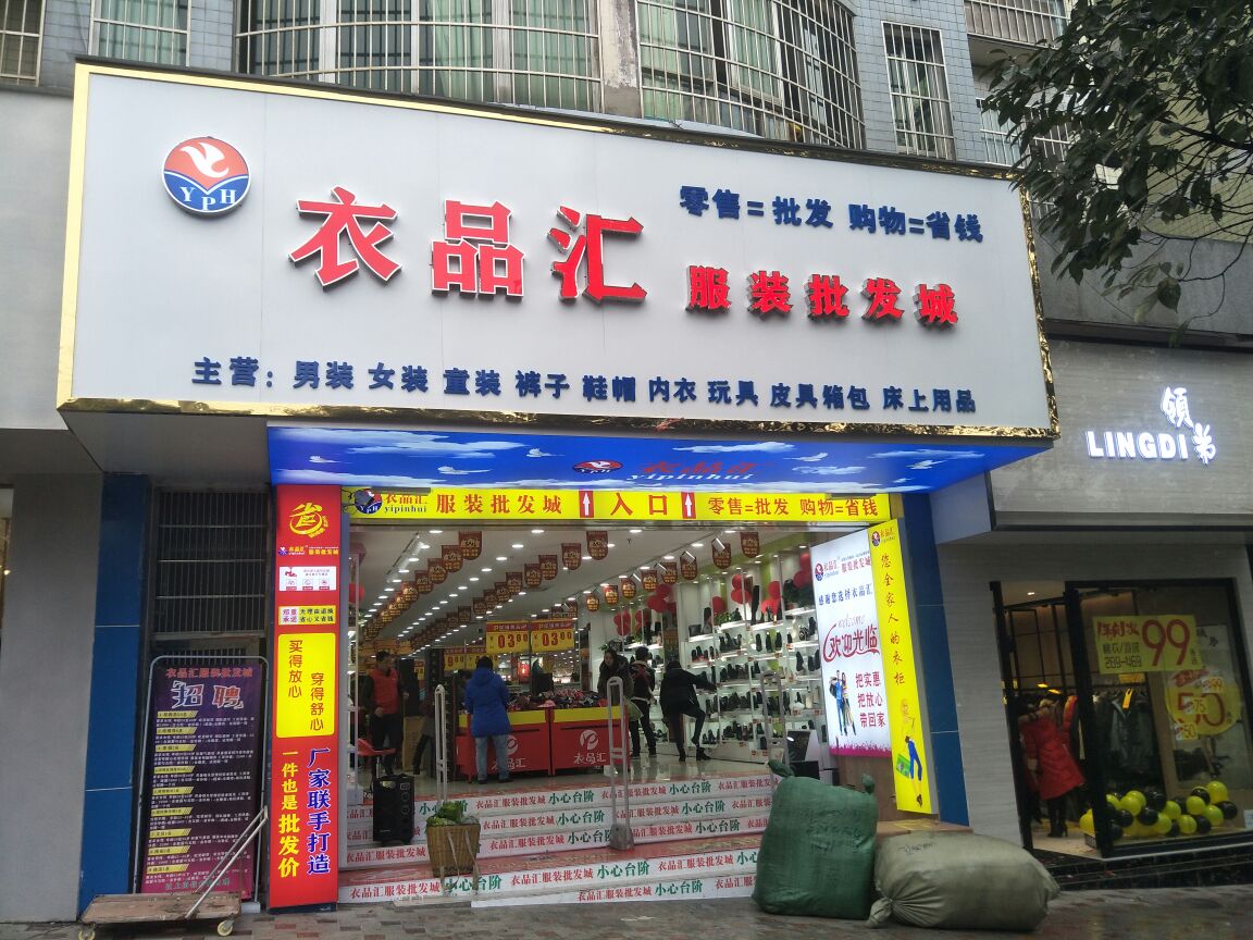 开阳座机号码(贵州省开阳县电话区号)