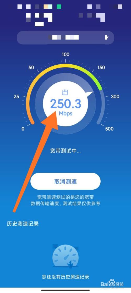 1000兆的宽带测速多少正常(1000兆宽带测速多少正常WiFi)