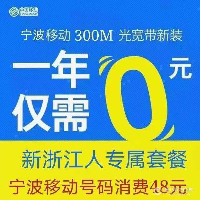联通电信移动的宽带哪个好(联通电信移动宽带哪个好 知乎)
