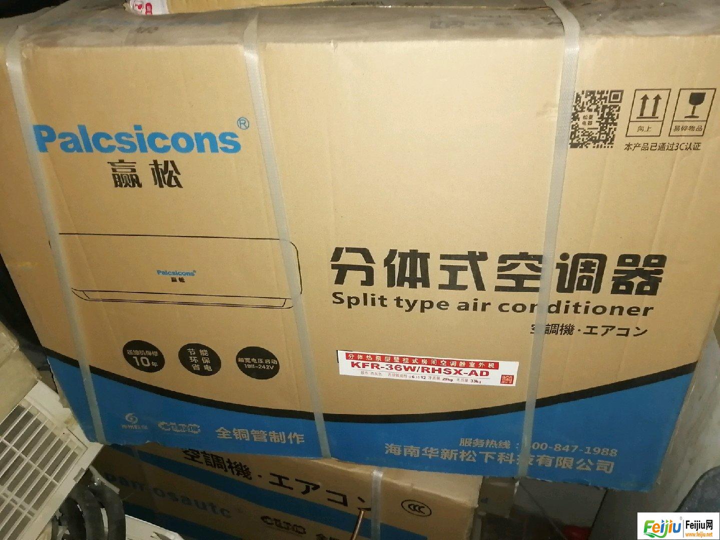 西安中松空调售后电话(西安中松空调售后维修电话)
