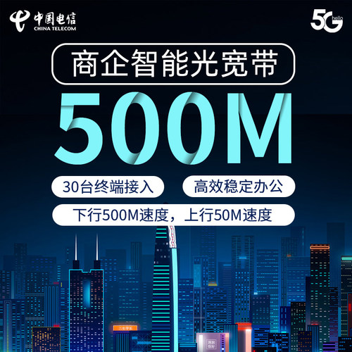 5g宽带办理(5g宽带办理多少钱)