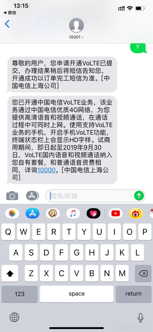 电信宽带申请(电信宽带申请公网ip)
