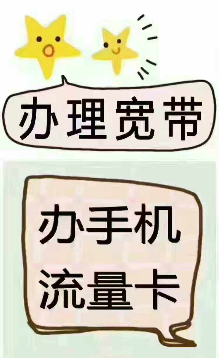 办理西安移动宽带(办理西安移动宽带哪家好)