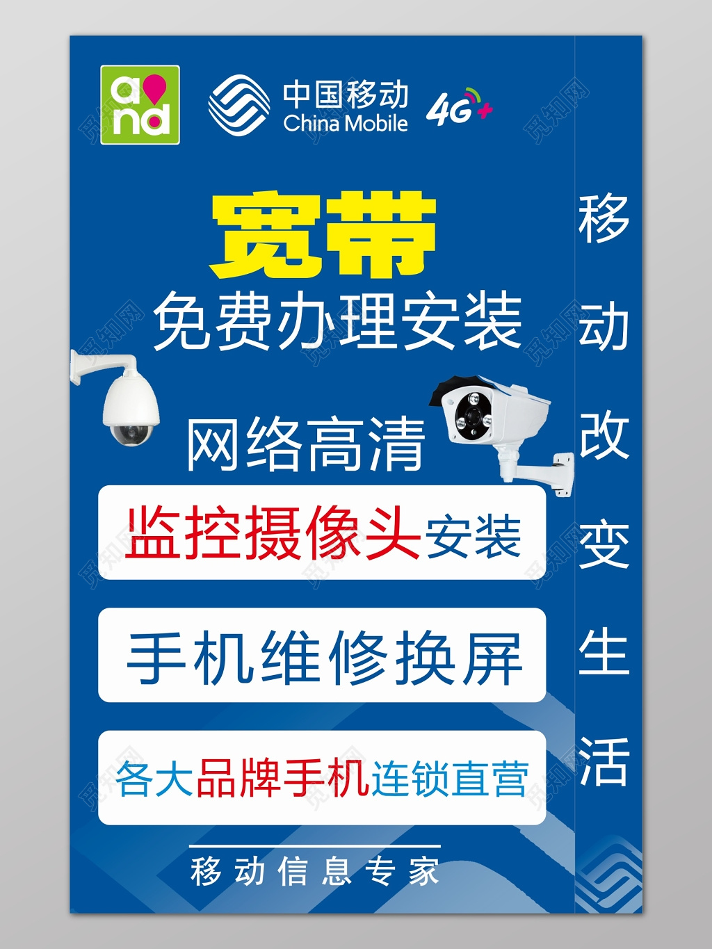 办理西安移动宽带(办理西安移动宽带哪家好)