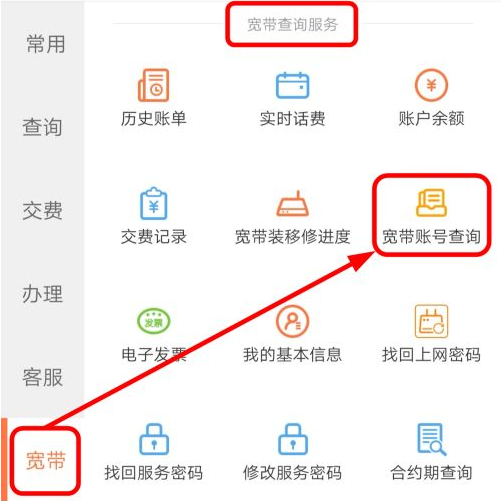联通宽带业务号(联通宽带业务号码)