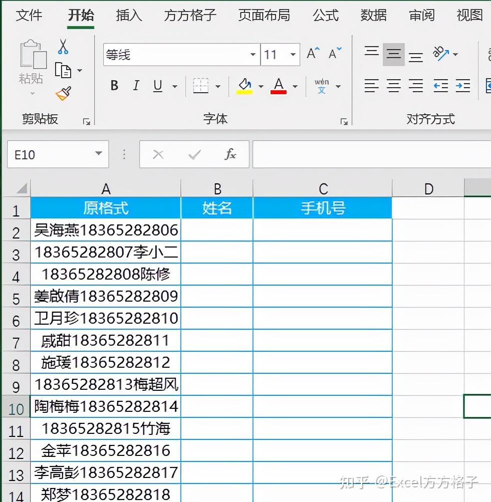 手机号(手机号查快递查询入口)