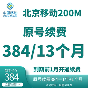 移动宽带广东(广东移动宽带收费标准)