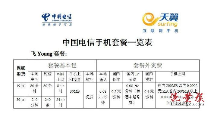 江苏移动宽带套餐价格表2022(江苏移动宽带套餐价格表2022年8月)