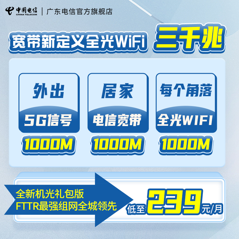 宽带无线怎么办理(电脑是无线的怎么用宽带)