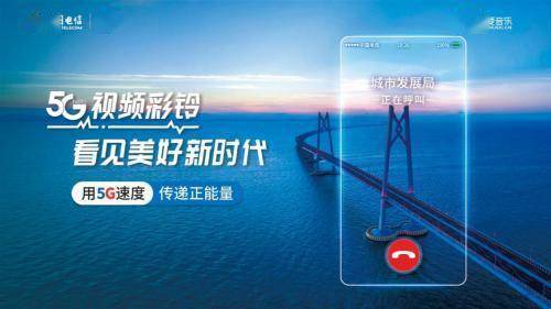 广州电信固话选号(广州电信电话号码选择)