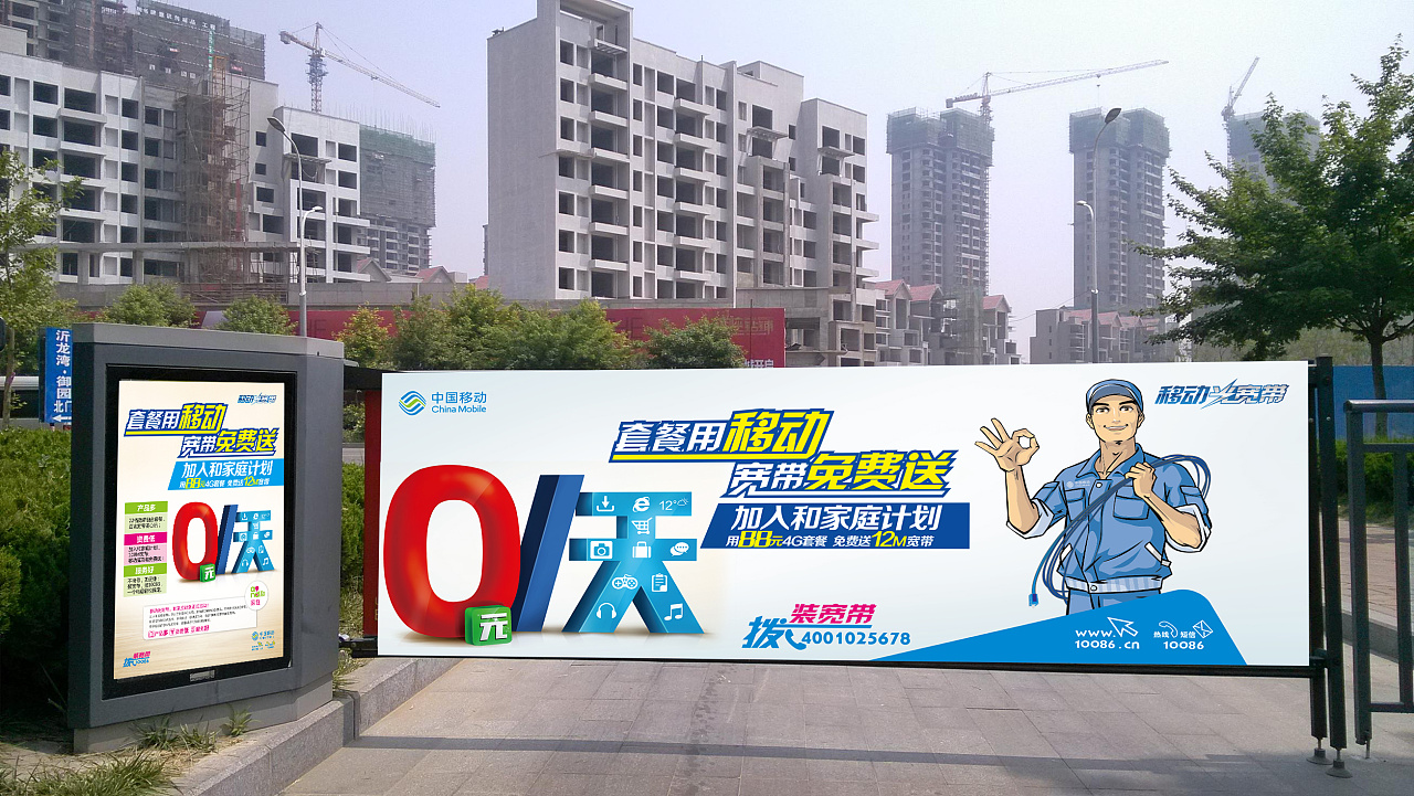 合肥移动宽带(被忽悠办理了两年合约制套餐)