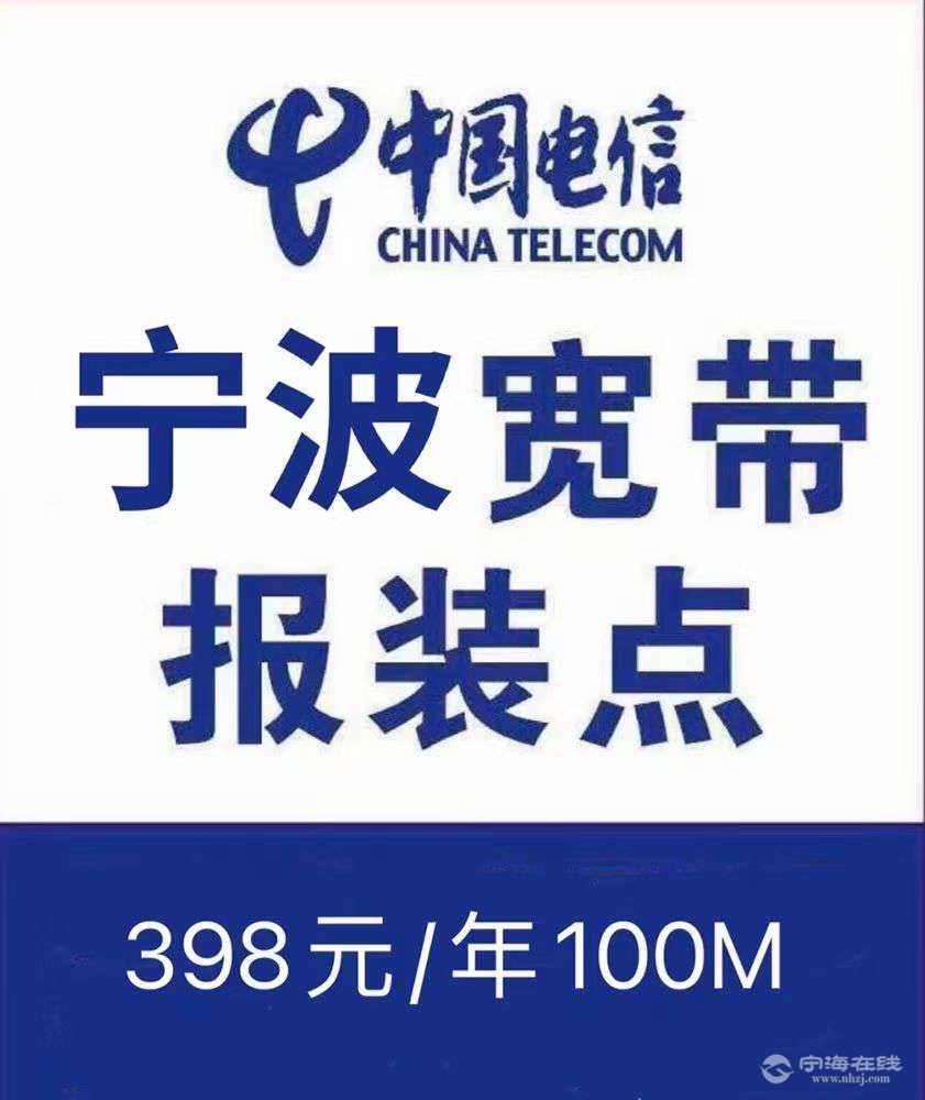 移动600m宽带(移动600m宽带上行速率与下行速率)