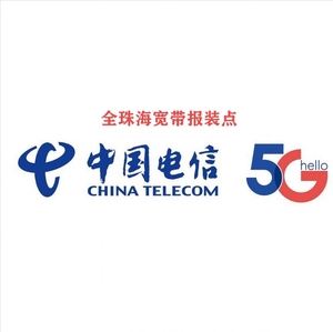 移动600m宽带(移动600m宽带上行速率与下行速率)