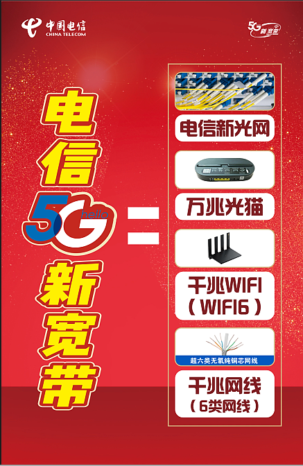 安徽电信宽带多拨(合肥电信宽带支持多拨吗)