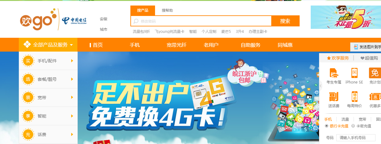 电信宽带热线(中国电信宽带热线)