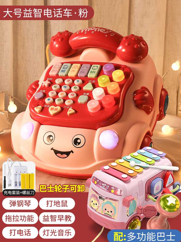 儿童座机电话(儿童座机电话图片)