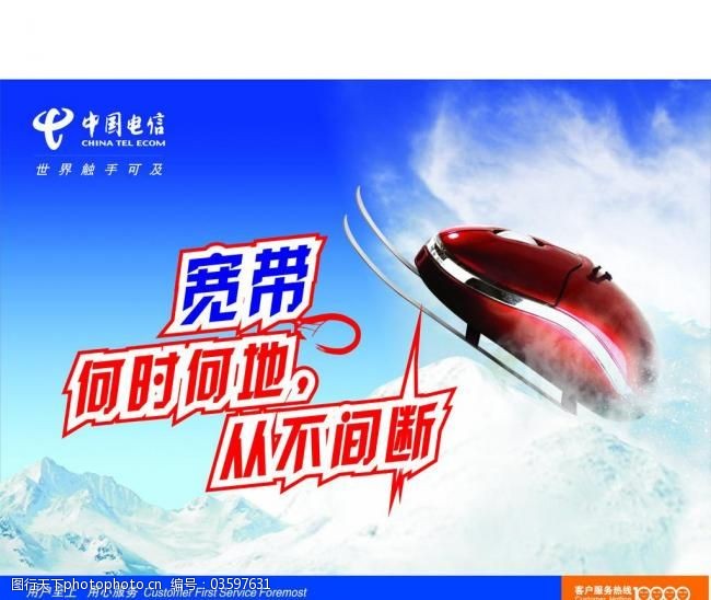 济南电信宽带办理(济南电信宽带营业厅)