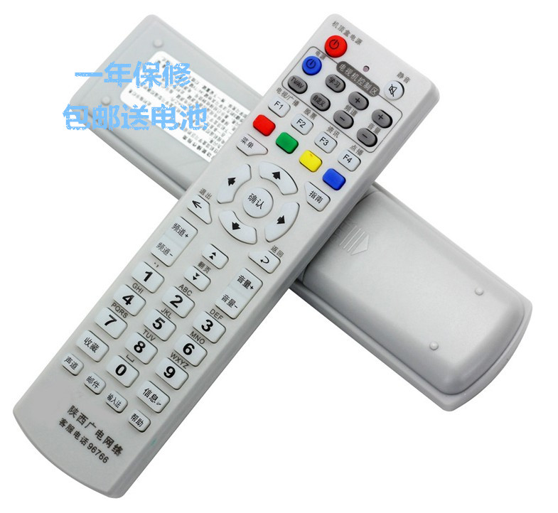 西安广电电视客服热线电话(广电24小时人工客服电话是多少)