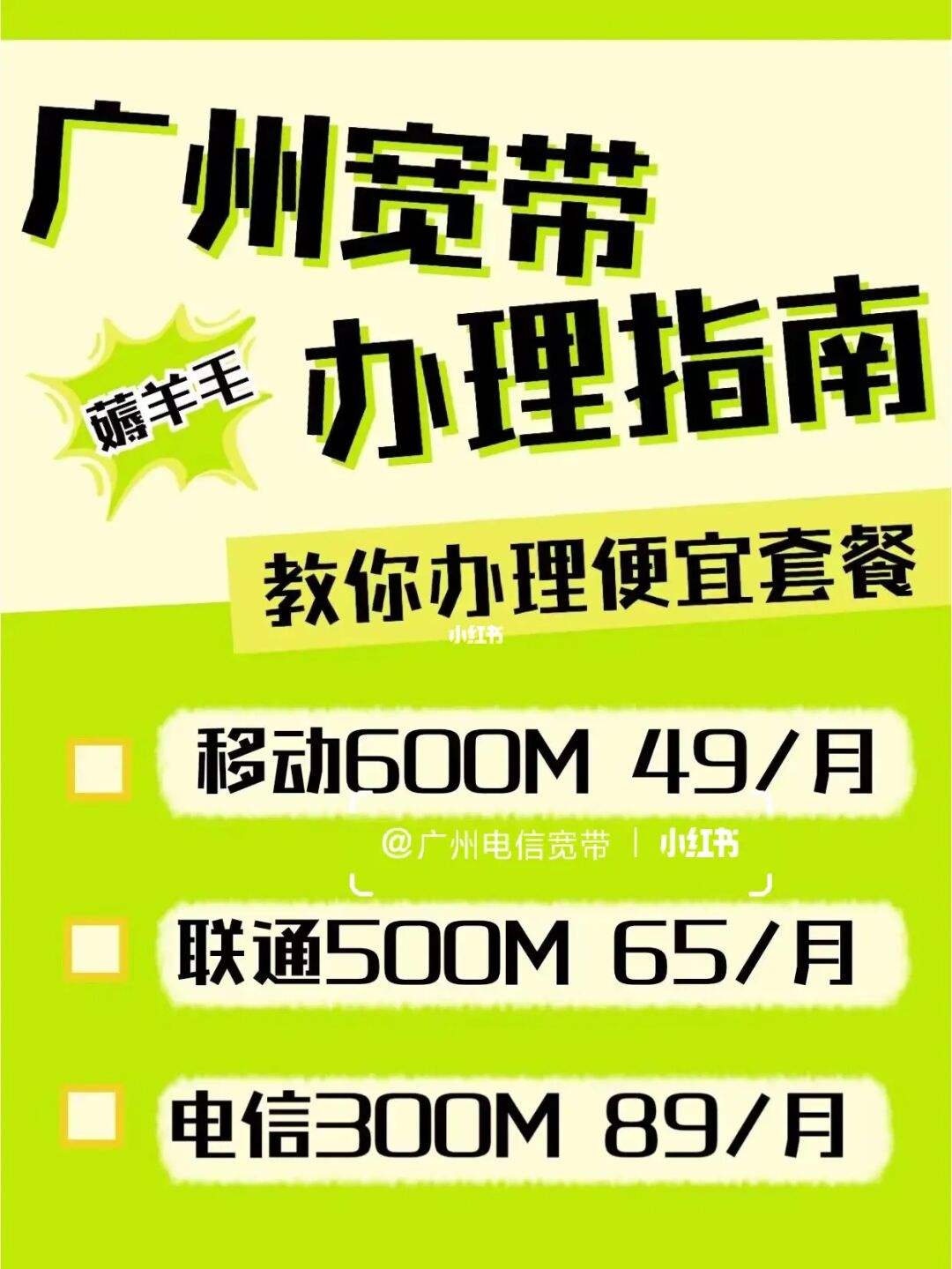 移动300m宽带有必要吗(移动300m宽带有必要吗知乎)