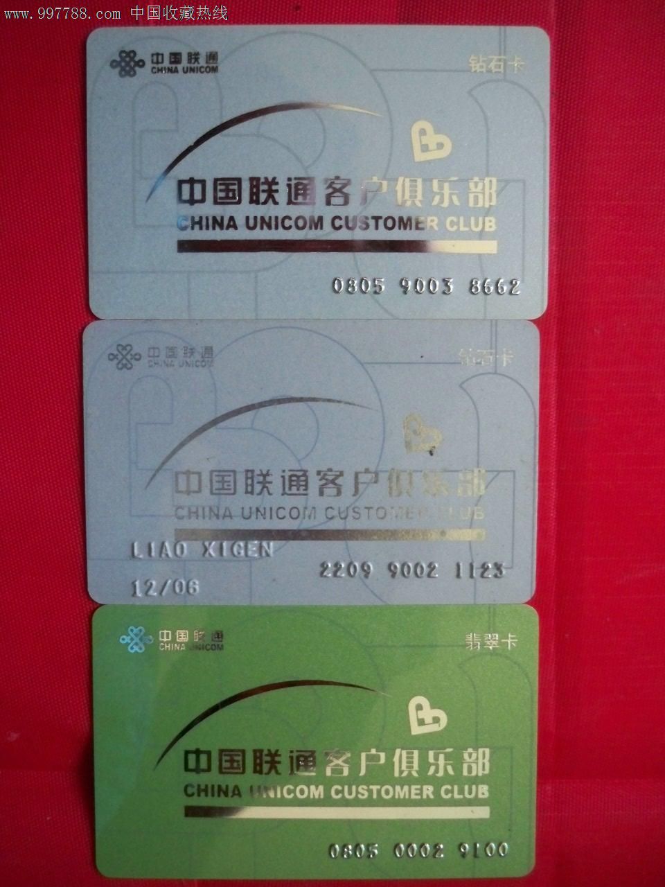 联通99元是什么卡(联通套餐99元套餐全国流量多少?)