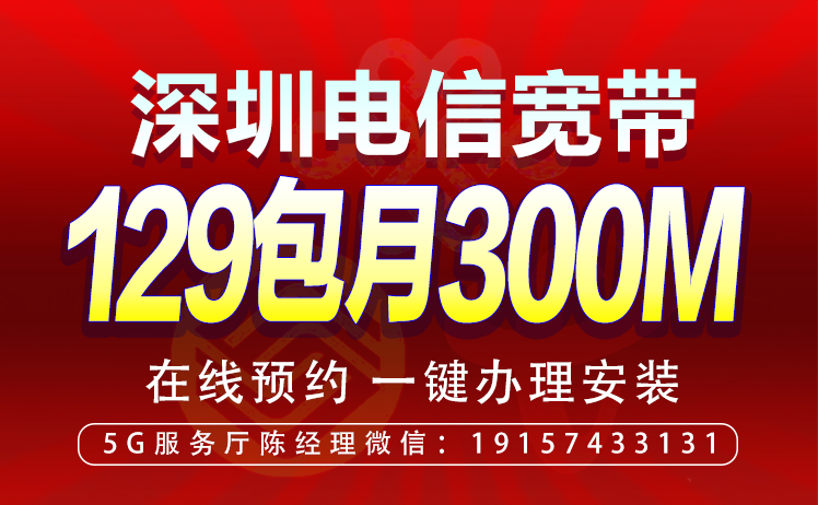 陕西电信宽带资费(陕西电信宽带资费套餐一览表2023)