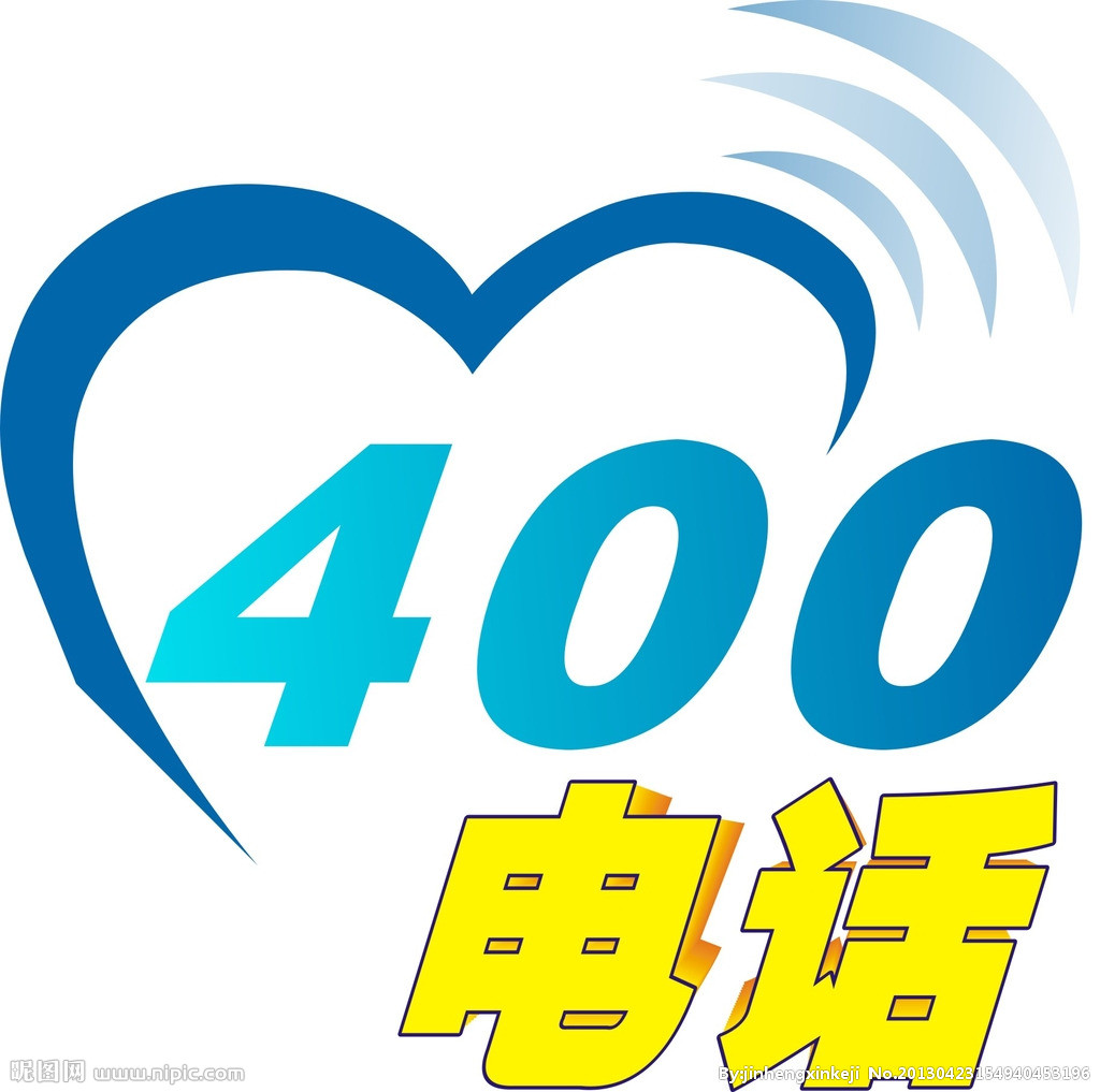 电话400办理(400电话办理找哪家)