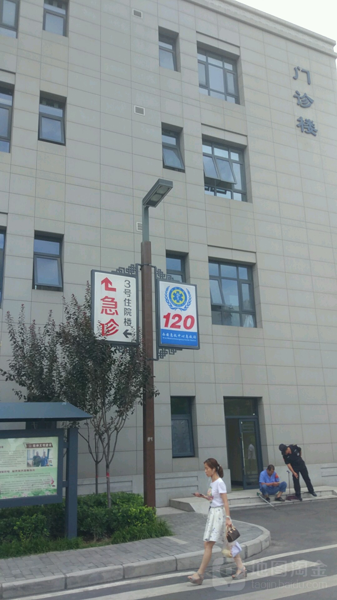 西安长庆医院电话号码(西安长庆职工医院官方网站)