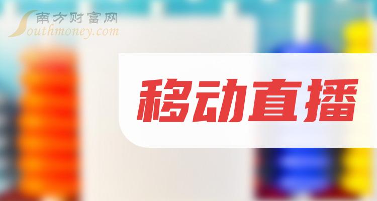 南方移动宽带(南方移动宽带还是电信宽带)